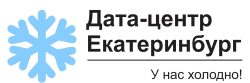 Дата-Центр Екатеринбург